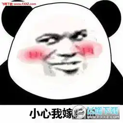 到你心里定位表情包