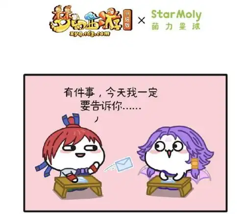  乖萌表情强势来袭梦幻西游电脑版x萌力星球联名表情包上线