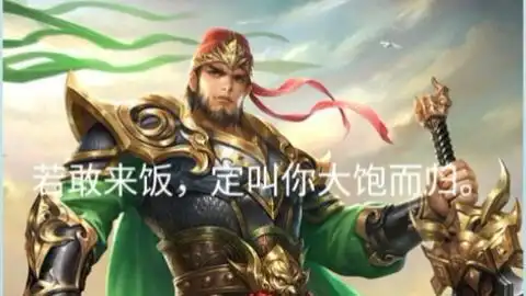  三国杀移动版阴间武将界徐盛斗地主,选到就是拿到金票哔哩哔哩bilibili