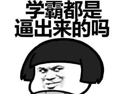 nice兄dei表情包原图开