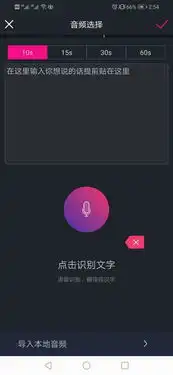  这种全是字幕的视频怎么做用什么软件可以制作