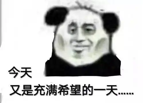  揭阳有人打疫苗收到美女护士的微信看到这样的信息快删除