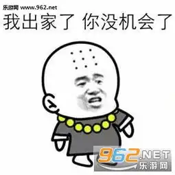 文体两开花什么梗表情包谁还不是个混吃等死的废物呢表情包下载乐游网游戏下载 文体两开花什么梗表情包谁还不是个混吃等死的废物呢表情包下载乐游网游戏下载