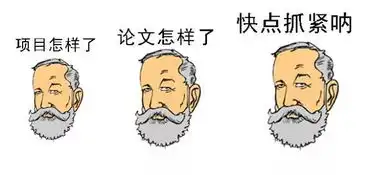  送你一波石大三连表情包文末附获奖名单