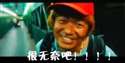  泡温泉蒸桑拿吃美食,这个地方敞耍20小时100块都要不到,耍妹儿不敢说为双十一剁过手