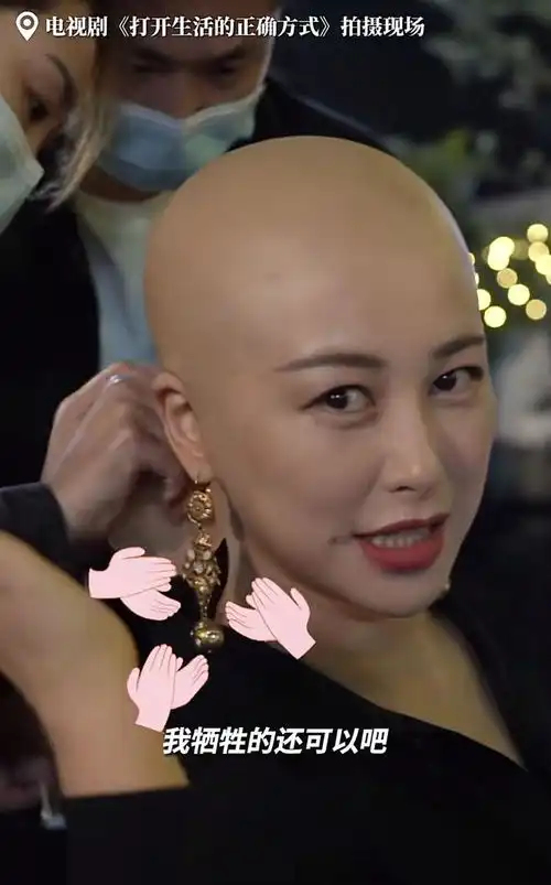 朱珠挑战光头造型,头似卤蛋仍美到发光,被黄渤调侃是女版徐峥 朱珠挑战光头造型,头似卤蛋仍美到发光,被黄渤调侃是女版徐峥