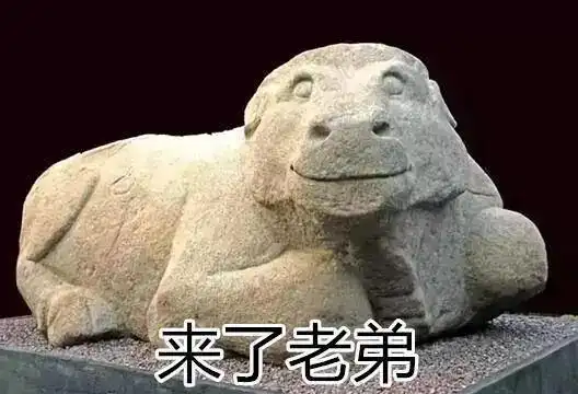  当博物馆文物为所欲为起来,简直令人又羞耻又好笑表情包批发地