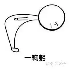 感谢表情包鞠躬搞笑逃逸