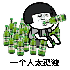  回忆总想哭一个人太孤独歌词表情图片回忆总想哭表情包gif下载乐游网游戏下载