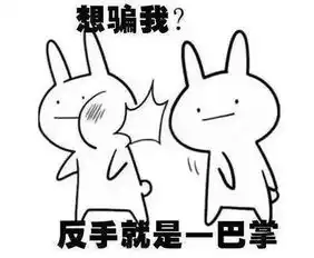  大学生看这里,别以为骗子离你很远
