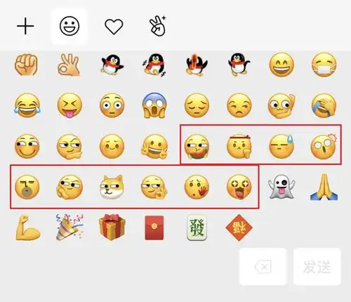  终于有狗头了微信新上线十款默认表情,吃瓜旺柴狗头emm均在列