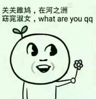情侣恩爱斗图表情包撩妹