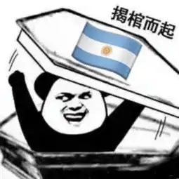 世界杯新规加大阿根廷出线概率,天台上的球足球小投注稳赢迷快下来 世界杯新规加大阿根廷出线概率,天台上的球足球小投注稳赢迷快下来