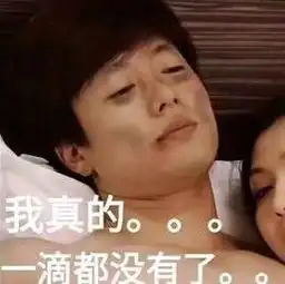  深扒了这届网络老司机的32张卖骚图,隐隐约约找到了他们开车的证据...