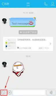  我手机qq里收藏的表情在我的手机上显示不出来在别的手机上却可以显示的出来这是怎么回事谁知道怎