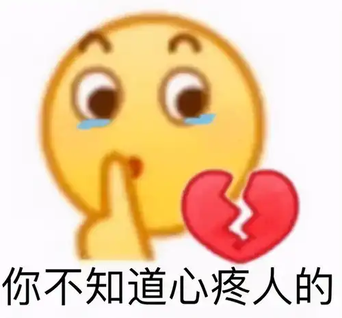  流水的网红,铁打的思聪