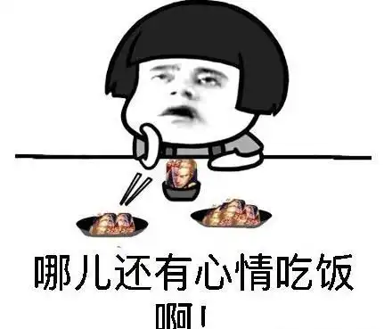 所有人都关心ig,而我只关心你