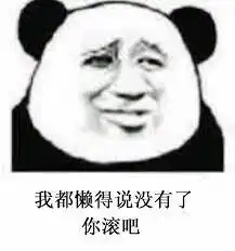  我们女人一生总要疯几次发表情fabiaoqing.com