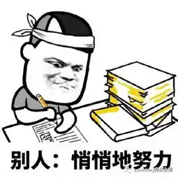 好玩南岸学员张珂分享慢慢长大,慢慢改变,终有一天,坚不可摧山哥 好玩南岸学员张珂分享慢慢长大,慢慢改变,终有一天,坚不可摧山哥