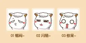  gif图标素材中国16素材网