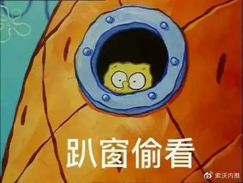 怼人的图片表情包水火