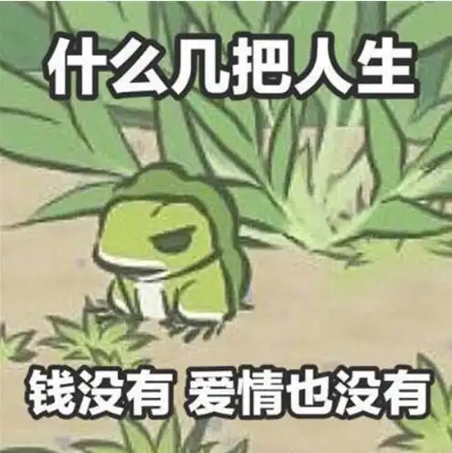  成都一男子真实的微信聊天记录遭曝光,太现实了...刷爆朋友圈