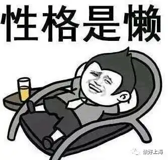  因为太懒...一华人女生设计了自动洗澡机网友评论快笑疯了