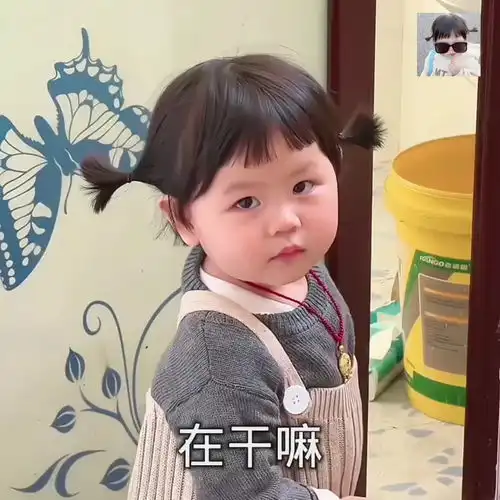  y鱼与羽表情包的头条主页今日头条