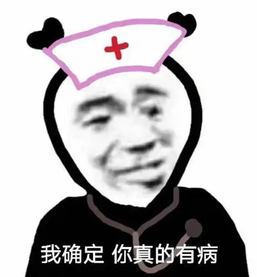  沙雕又可爱的朋友圈文案9.0