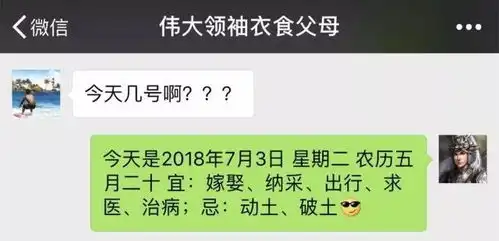  千万不要和一个喜欢做表情包的策划做朋友