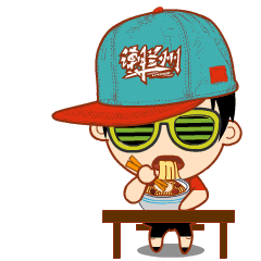  攒劲又实用兰州话版防疫表情包赶紧转存