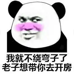  无内鬼,快来收图