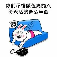吃完火锅拉肚子表情包读