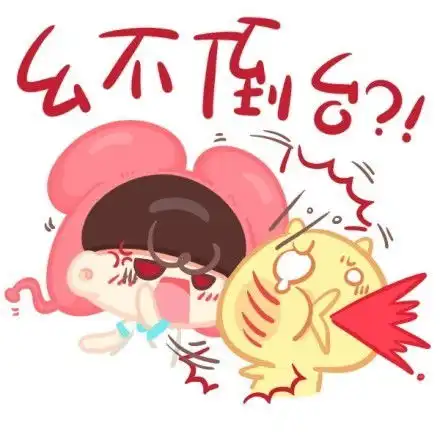  快来睡吧长草颜团子暑期篇qq表情包微信表情包表情