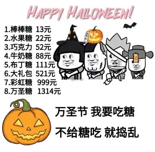  11.7表情包,每日精选表情包奉上