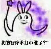 巴拉拉能量表情包表情包