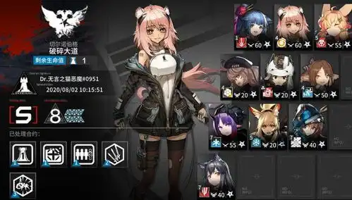  明日方舟8月2日破碎大道三低保打法有手就行系列甚至通关等级14