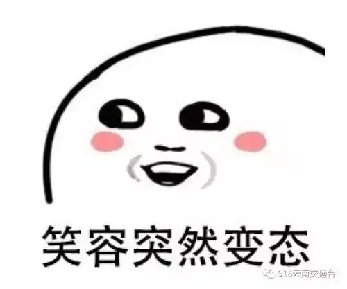  酸了酸了别人家的年终奖,从没让我们失望过
