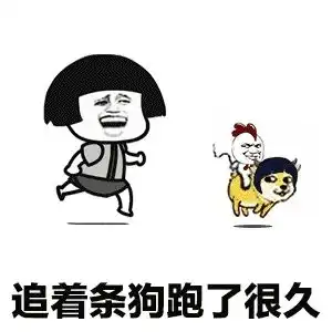  爆笑段子为了防止您出门撞衫尴尬,特意给您发了一件黑色的