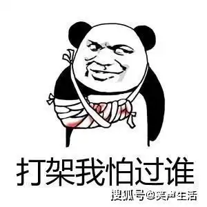  搞笑gif动图小宝贝,你妈妈给你整的发型不错哟