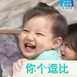  泰吴表情包