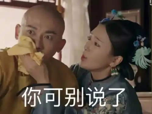  论假期做助教时的延禧攻略