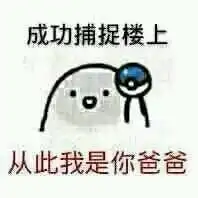 如果你们每个人给我一张表情包 如果你们每个人给我一张表情包