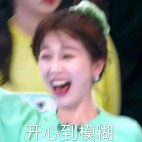  优实习有机会目睹明星和idol扫楼,下午茶实习证明超nice氛围,和我一起吧爱奇艺