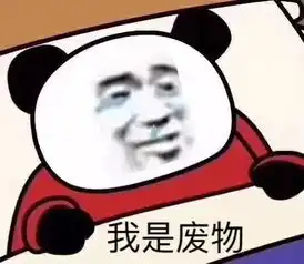  求求你们戴耳机就别说话了我tm笑到被外星人抓走