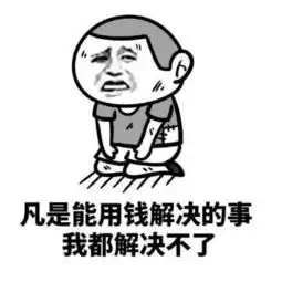  搞笑gif据说少女都喜欢这样的男神