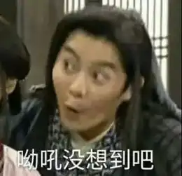 美女的烦恼表情包雨纷飞