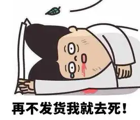 肚子疼表情包动漫学习软