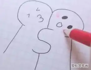  乖巧宝宝表情包简笔画