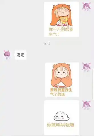  第一次去男友家里,为什么墙上挂个锤子哈哈哈哈哈难道不对吗